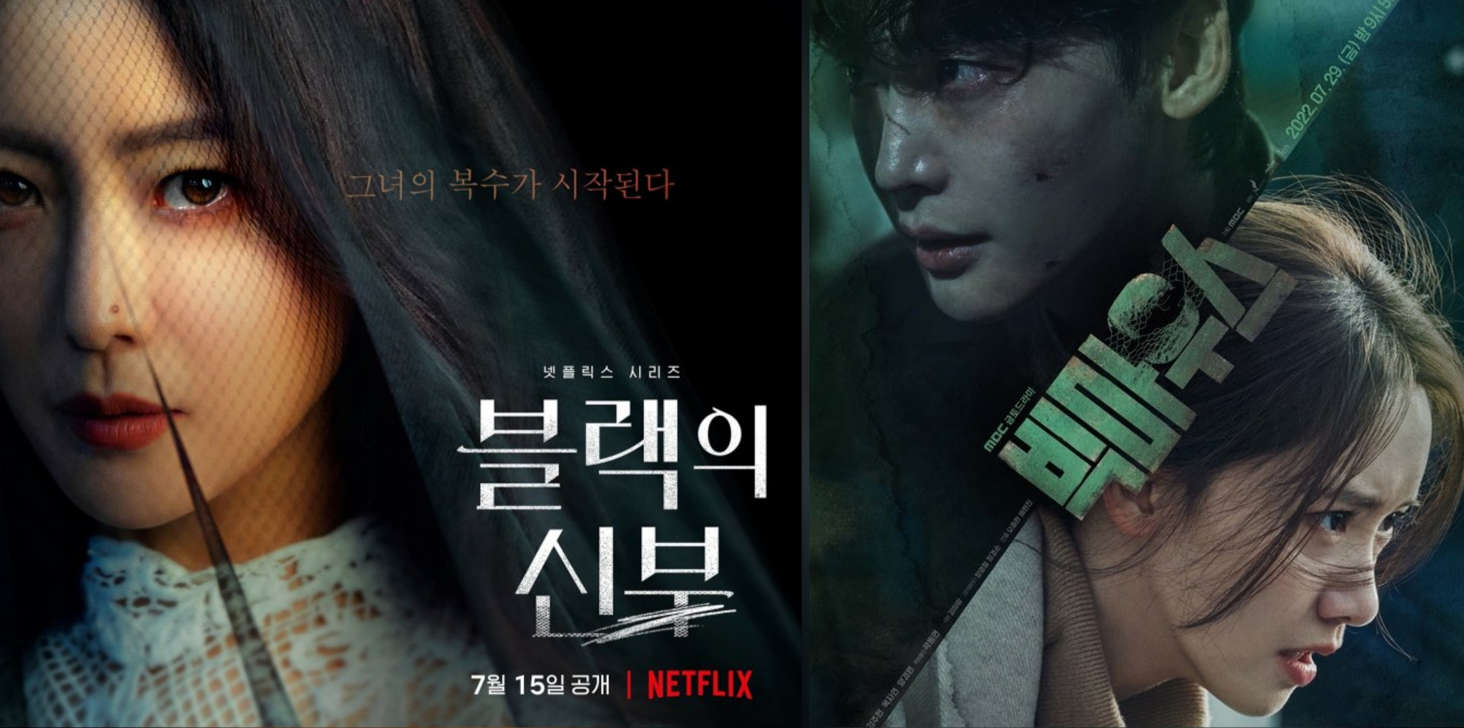 5 bộ phim Hàn hấp dẫn sắp lên sóng tháng 7/2022