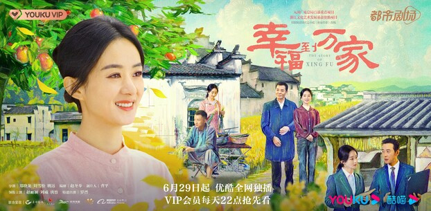 Top 5 phim Trung đáng xem nhất tháng 7/2022