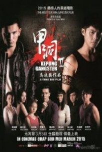 Ngũ Hổ Xã Hội Đen 2 - Kepong Gangster 2