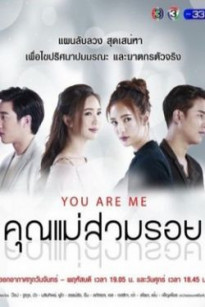 Tình Chị Duyên Em - I Love You Charm