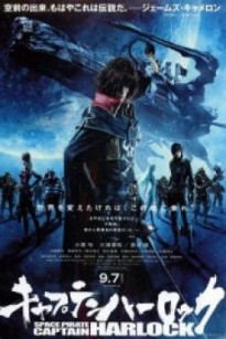 Thuyền Trưởng Hải Tặc Vũ Trụ Harlock - Space Pirate Captain Harlock