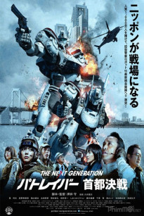 Đại Chiến Ở Tokyo - The Next Generation Patlabor: Tokyo War