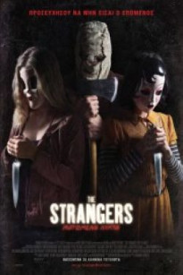 Sát Nhân Giấu Mặt: Đêm Đẫm Máu - The Strangers: Prey at Night