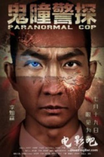 Cảnh Sát Siêu Nhiên - Paranormal Cop