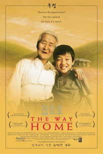 Đường Về(2002) - The Way Home