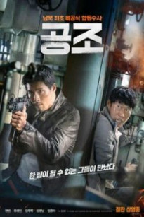 Cộng Sự Bất Đắc Dĩ - Confidential Assignment