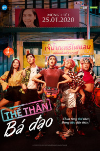 Thế Thân Bá Đạo - Tootsies and The Fake