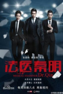 Pháp Y Tần Minh - Medical Examiner Dr. Qin