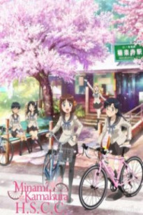 Câu Lạc Bộ Xe Đạp Nữ - Minami Kamakura High School Girls Cycling Club