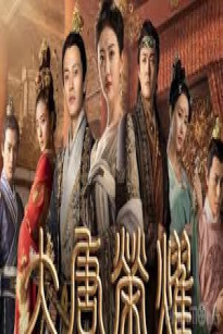 Đại Đường Vinh Diệu 2 - The Glory Of Tang Dynasty 2