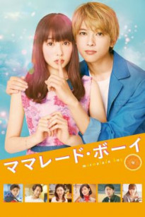 Chàng Trai Mứt Cam - Marmalade Boy Live Action