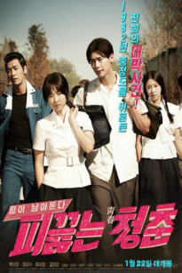 Tuổi Trẻ Sục Sôi - Hot Young Bloods