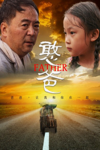 Ba Ngốc - Father