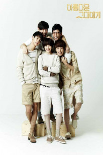 Chỉ Vì Yêu - To The Beautiful You