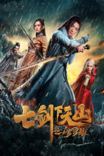 Thất Kiếm Hạ Thiên Sơn: Tu La Nhãn - The seven swords