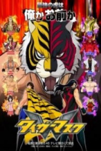 Mặt Nạ Hổ - Tiger Mask W