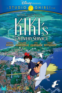 Cô Phù Thủy Nhỏ Kiki - Kiki*s Delivery Service