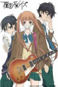 Giọng Ca Vô Danh - Fukumenkei Noise | Anonymous Noise