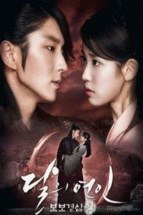 Người Tình Ánh Trăng - moon lovers - scarlet heart: ryeo