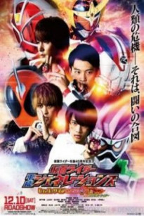 Kamen Rider Bình Thành Thế Hệ: Tiến Sĩ Pac-Man VS Ex-Aid Và Ghost Cùng Các Rider Huyền Thoại - Kamen Rider Heisei Generations: Dr. Pac-Man vs. Ex-Aid &amp;amp; Ghost with Legend Rider