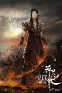 Mãng Hoang Kỷ - The Legend of Jade Sword
