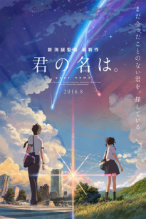 5 Centimet Trên Giây - 5 Centimeters Per Second