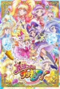 Những Chiến Binh Phù Thuỷ Xinh Đẹp - Mahoutsukai Precure! Movie: Kiseki no Henshin! Cure Mofurun!