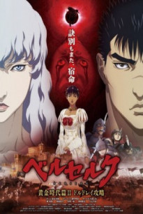 Kỵ Sĩ Đen 2: Trận Chiến Thành Doldrey - Berserk Golden Age Arc II The Battle For Doldrey