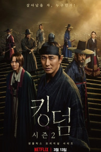 Vương Triều Xác Sống 2 - Kingdom Season 2