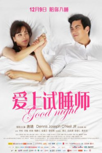 Yêu Người Dạy Ngủ - Good Night