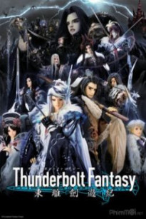 Thunderbolt Fantasy (2016) - Thunderbolt Fantasy