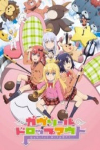 Gabriel DropOut - Gabriel DropOut