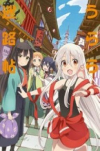 Urara Meirochou - Urara Meirochou