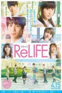 Dự Án ReLIFE (Live Action) - ReLIFE