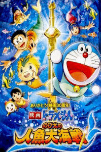 Doraemon: Nobita Và Cuộc Đại Thủy Chiến Ở Xứ Sở Người Cá - Doraemon: Nobita*s Great Battle Of The Mermaid King
