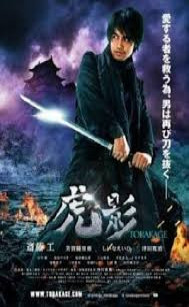 Cuộc Chiến Ninja Của Torakage - The Ninja War Of Torakage