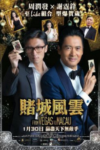 Đổ Thành Phong Vân 3 - From Vegas to Macau III