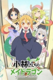 Kobayashi-san Chi no Maid Dragon - Miss Kobayashi's Dragon Maid