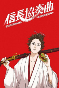 Anh Chàng Vượt Thời Gian - Nobunaga Concerto The Movie