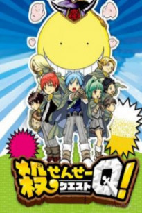 Koro-sensei Q! - Koro-sensei Q!