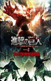 Đại Chiến Titan - Attack on Titan