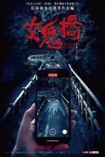 Lời Nguyền Cây Cầu Ma Ám - The Bridge Curse