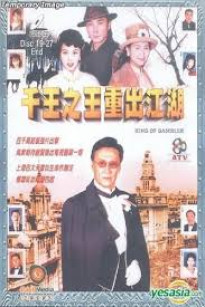 VUA BỊP TÁI XUẤT GIANG HỒ - King Of Gambler (1996)