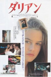 Mê Dại - The Crush (1993)