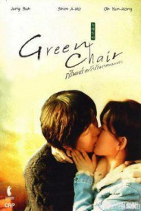 Chiếc Ghế Xanh - Green Chair (2005)