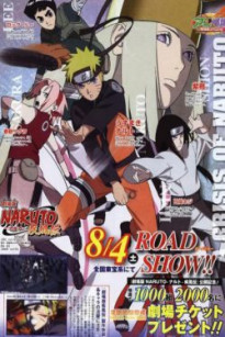 Naruto: Cái Chết Tiên Đoán Của Naruto – Naruto Shippuden Movie 1: Naruto Hurricane Chronicles - Naruto Shippuden Movie 1: Naruto Hurricane Chronicles
