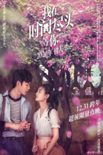 Anh Sẽ Đợi Em Nơi Tận Cùng Thời Gian - Love You Forever (2020)