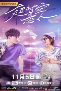 Người Tình Vượt Thời Gian - Oh My Drama Lover