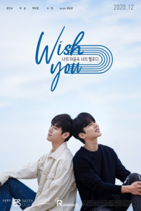 Tiếng Lòng Của Bạn Giai Điệu Của Tôi - WISH YOU : Your Melody In My Heart