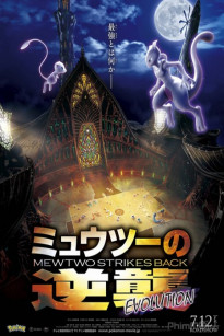 POKEMON MOVIE 22: MEWTWO PHỤC THÙ - Pokemon the Movie: Mewtwo Strikes Back Evolution (2019)